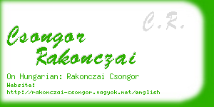 csongor rakonczai business card